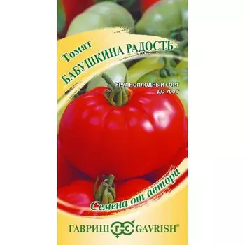 Семена Томат, Бабушкина радость, 0.05 г, Семена от автора, цветная упаковка, Гавриш