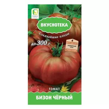 Семена Томат, Бизон чёрный, Вкуснотека, цветная упаковка, Поиск