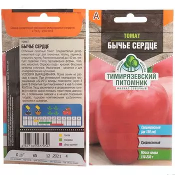 Семена Томат, Бычье Сердце, 0.1 г, среднеспелые, цветная упаковка, Тимирязевский питомник
