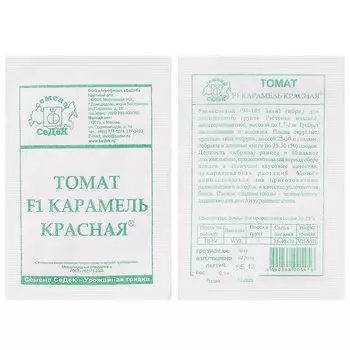 Семена Томат, Карамель красная F1, 0.1 г, белая упаковка, Седек