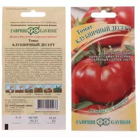 Семена Томат, Клубничный десерт, 0.1 г, авторские, цветная упаковка, Гавриш