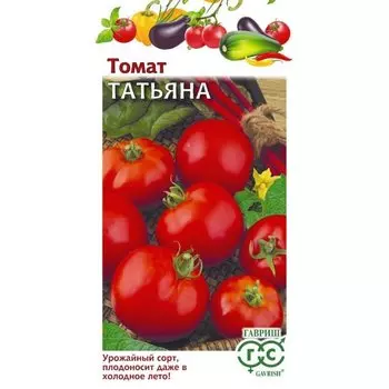 Семена Томат, Татьяна, 0.05 г, Цветочная коллекция, цветная упаковка, Гавриш