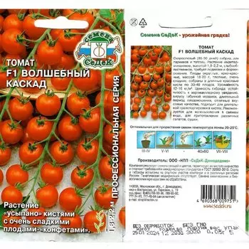 Семена Томат, Волшебный каскад F1, 0.05 г, цветная упаковка, Седек