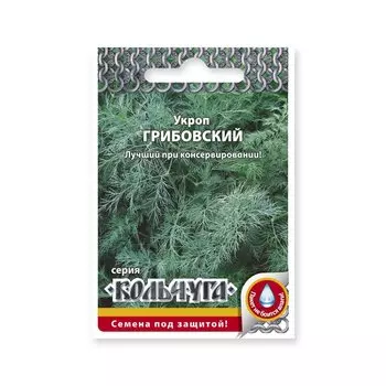 Семена Укроп, Грибовский, 2 г, Кольчуга, цветная упаковка, Русский огород