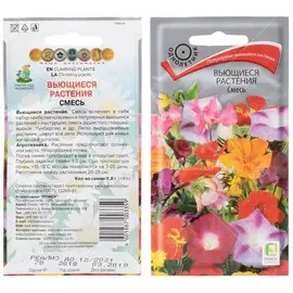 Семена Цветы, Вьющиеся растения, Смесь, 0.8 г, цветная упаковка, Поиск