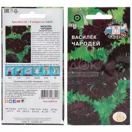 Семена Цветы, Василек, Чародей, цветная упаковка, Седек