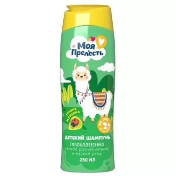 Шампунь детский Моя Прелесть, Травка-Муравка, для купания, 250 мл