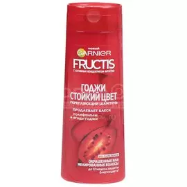 Шампунь Fructis, Годжи Стойкий цвет, для окрашенных волос, 400 мл