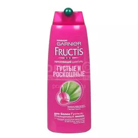 Шампунь Fructis, Густые и роскошные, для тонких волос, 250 мл