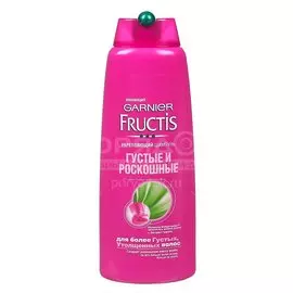 Шампунь Fructis, Густые и роскошные, для тонких волос, 400 мл