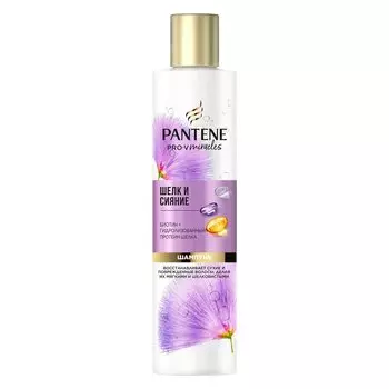 Шампунь Pantene Pro-V, Miracles Шелк и Сияние, 250 мл