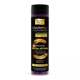 Шампунь Золотой Шелк, восстановление и питание, 250 мл