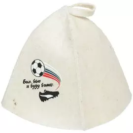 Шапка для бани 100% войлок, Hot Pot, Бил, бью и буду бить, 41232