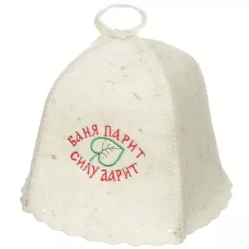Шапка для бани 70% войлок, Hot Pot, Баня парит, силу дарит!, 41169