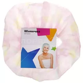 Шапочка для душа 463-243