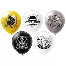 Набор шаров Комплименты для него!, 30 см, 5 шт, 2, ч41761