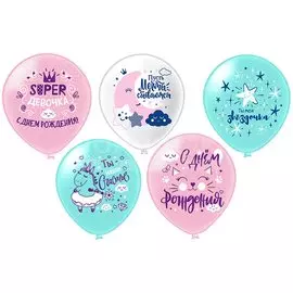 Набор шаров Super!, 30 см, 5 шт, 5 дизайнов, ч41758