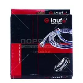 Шланг для душа, сталь, ИМП-ИМП, 150 см, двойной замок, G.lauf, URG-1210