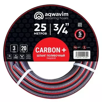 Шланг поливочный, 3/4 '', 20 атм, армированный, 25 м, 3 слоя, Aqwavim, Carbon, ПВХ