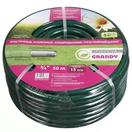 Шланг поливочный, 3/4 '', 20 мм, 15 атм, армированный, 50 м, 3 слоя, Grandy, Intensive, ПВХ, усиленный, AGL063450