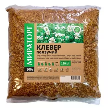 Сидерат Клевер ползучий, флоу-пак, 300 г, Мираторг