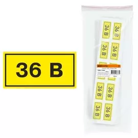 Символ TDM Electric, "36В", 1.5х5 см, SQ0817-0005