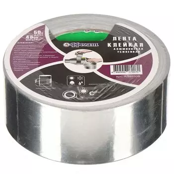 Скотч 48 мм, серебристый металлик, основа алюминиевая, 50 м, Фрегат, АЛ485040В