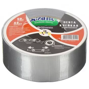 Скотч армированный 48 мм, серый, основа полимерная, 50 м, Фрегат, АР4850В