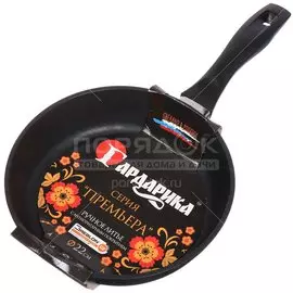 Сковорода с антипригарным покрытием Гардарика 1222П без крышки, 22 см