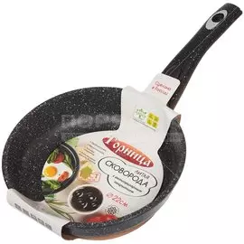 Сковорода литой алюминий, 22 см, антипригарное покрытие, Горница, Гранит, съемная ручка, с2253аг