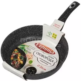 Сковорода литой алюминий, 26 см, антипригарное покрытие, Горница, Гранит, с2651аг