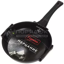 Сковорода алюминий, 26 см, антипригарное покрытие, Гурман, Мерцание, черный алмаз, ГМ2601 ЧА