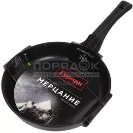 Сковорода алюминий, 28 см, антипригарное покрытие, Гурман, Мерцание, черный алмаз, ГМ2801 ЧА