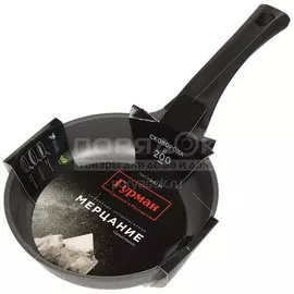 Сковорода с антипригарным покрытием Гурман Мерцание серый топаз ГМ2001 СЖ без крышки, 20 см