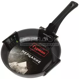 Сковорода с антипригарным покрытием Гурман Мерцание серый топаз ГМ2401 СЖ без крышки, 24 см