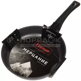 Сковорода с антипригарным покрытием Гурман Мерцание серый топаз ГМ2801 СЖ без крышки, 28 см