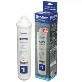 Картридж сменный Барьер, Expert Механика, Р211Р00, 5 мкм, предварительная очистка