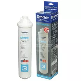 Картридж сменный Барьер, Expert ПостКарбон, Р251Р00, финишная очистка