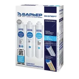 Сменный картридж Барьер Эксперт Комплекс Р243Р00