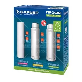 Картридж сменный Барьер, Профи Жесткость, Р123Р00, 3 шт, для воды с повышенной жесткостью