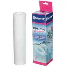 Картридж сменный Барьер, Профи Механика, Р111Р00, 5 мкм