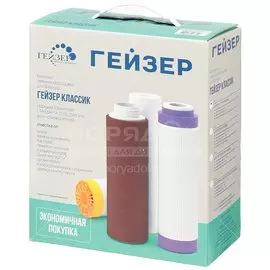 Картридж сменный Гейзер, К-1, 3 шт, для фильтра Классик, для жесткой воды