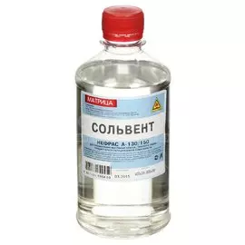 Сольвент 0.5 л, Матрица, ТУ