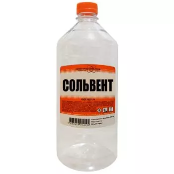 Сольвент 1 л, НХП, ТУ
