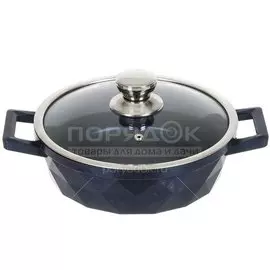 Сотейник с антипригарным покрытием Горница Синий бриллиант ЖБ-241блн, 24 см
