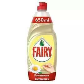 Средство для мытья посуды Fairy, Нежные руки Ромашка и витамин Е, 650 мл
