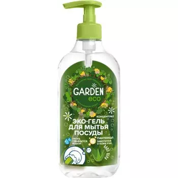 Средство для мытья посуды Garden Eco, Алоэ вера, 500 мл, гель-концентрат