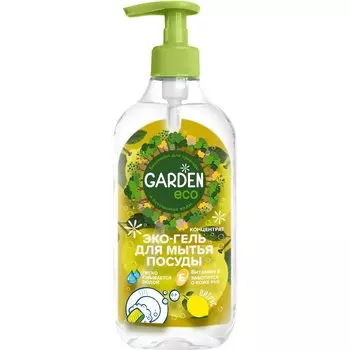 Средство для мытья посуды Garden Eco, Цитрус, 500 мл, гель-концентрат
