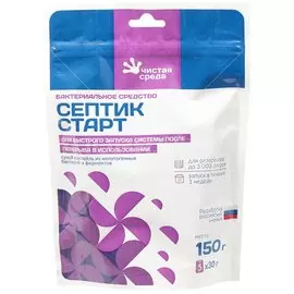 Биосостав для туалетов и септиков, Чистая среда, Старт, 150 г, TS001