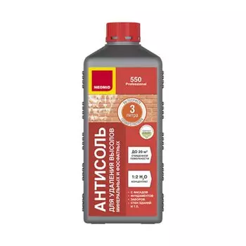 Средство для удаления высолов 550, 1 л, Neomid, концентрат 1:2